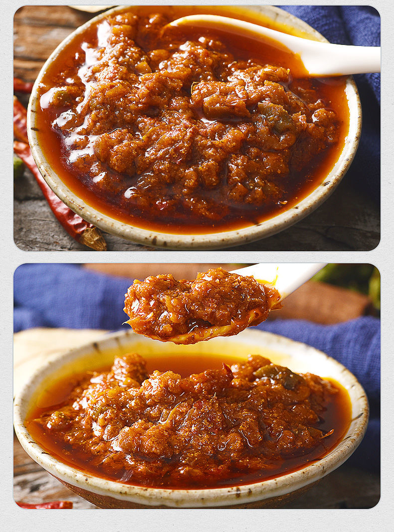 官方旗舰幺麻子料哆哆红汤藤椒大酱300g拌饭下饭酱拌面酱藤椒鱼酱料