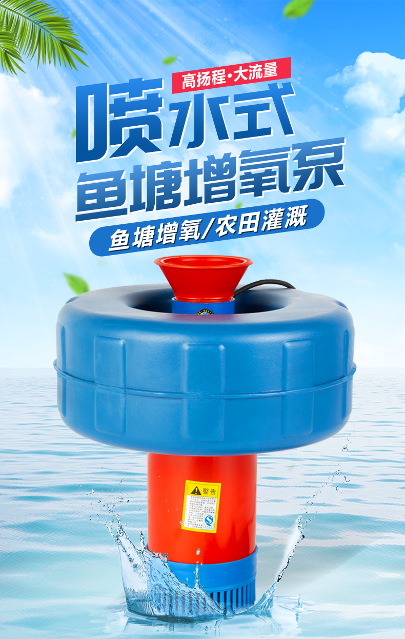 鱼塘增氧机220v养鱼氧气泵水循环池塘造景鱼池喷泉户外庭院增氧泵