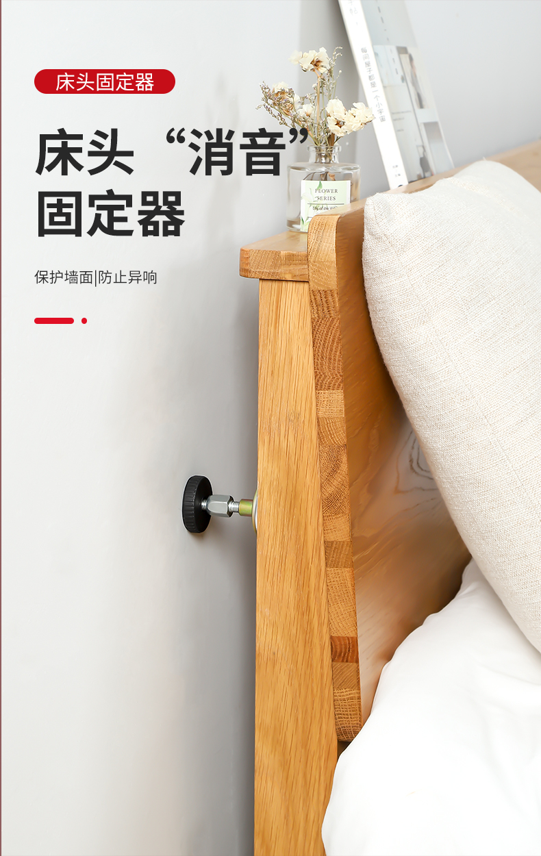 防撞器 床头固定器 可调节防摇晃稳定不晃动防震神器床吱吱异响防撞器