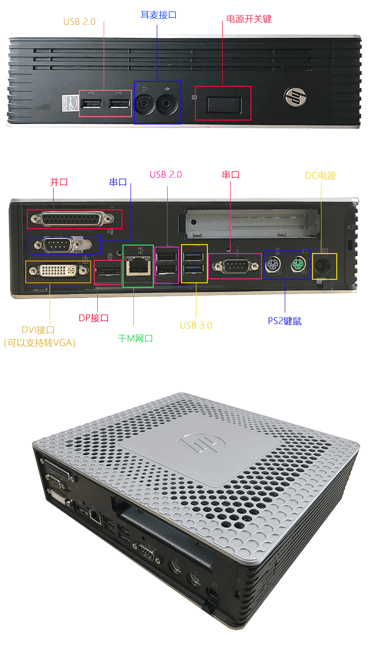 惠普hpt610plusamd私有云服务器家用文件电影共享下载nas存储主机电源