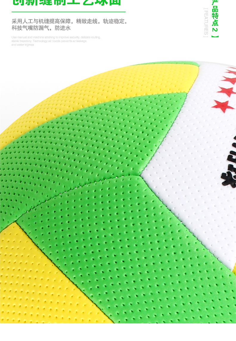 恒佳国标比赛专用气排球7号fp300海绵球fp500软轻排球不伤手5号球fp