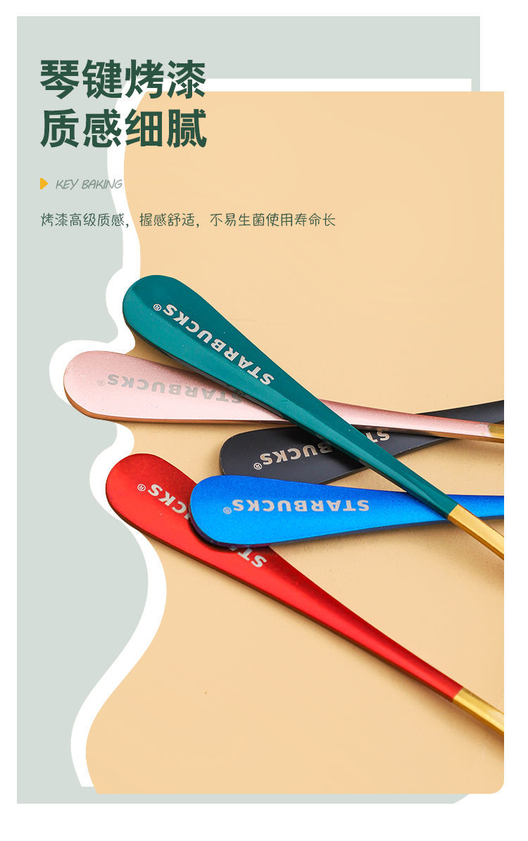 抖音网红不锈钢星巴勺子特别好看的勺子家用网红精品勺创意ins韩式小勺 【多啦A梦】 6支装