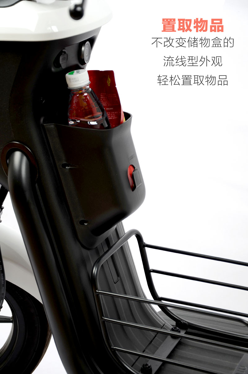 享惠油适用于专用于小牛u1uuqi电动车储物盒置物盒前置收纳车篮改装