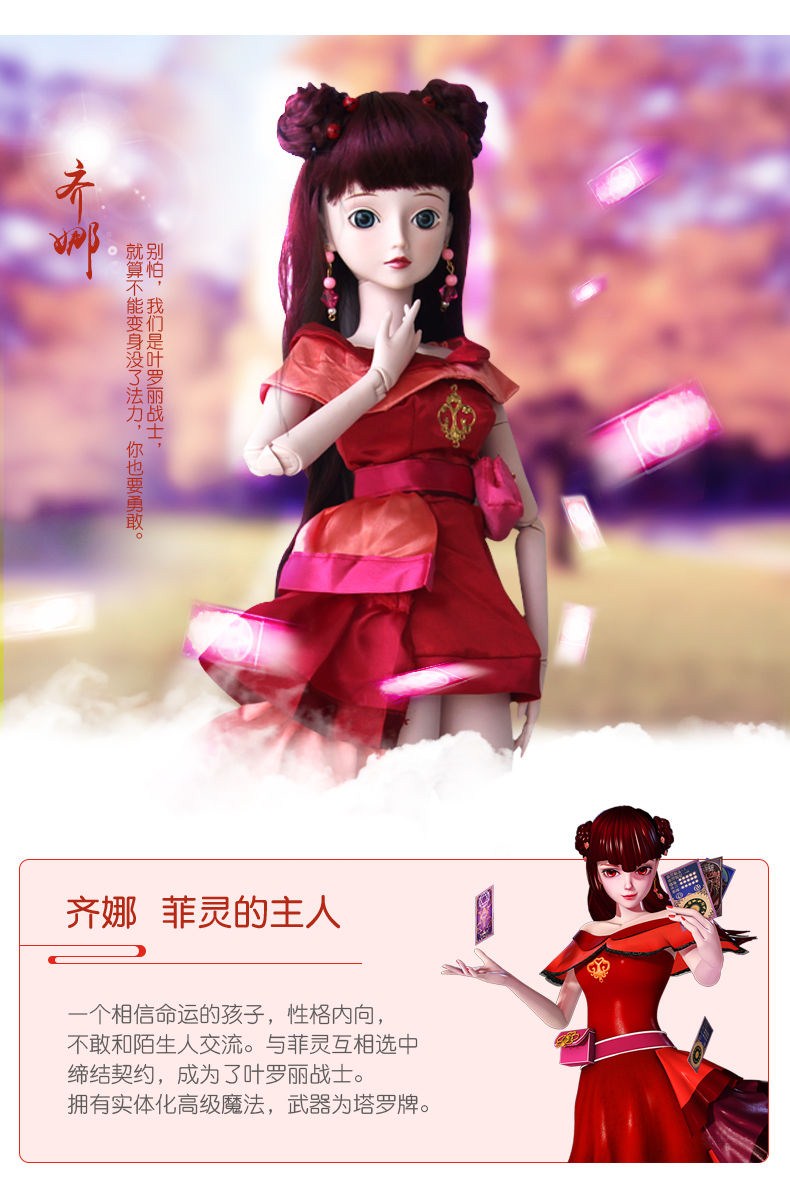 迪士尼disney2022新款叶罗丽芭比娃娃王默叶罗丽娃娃灵公主水王子辛灵