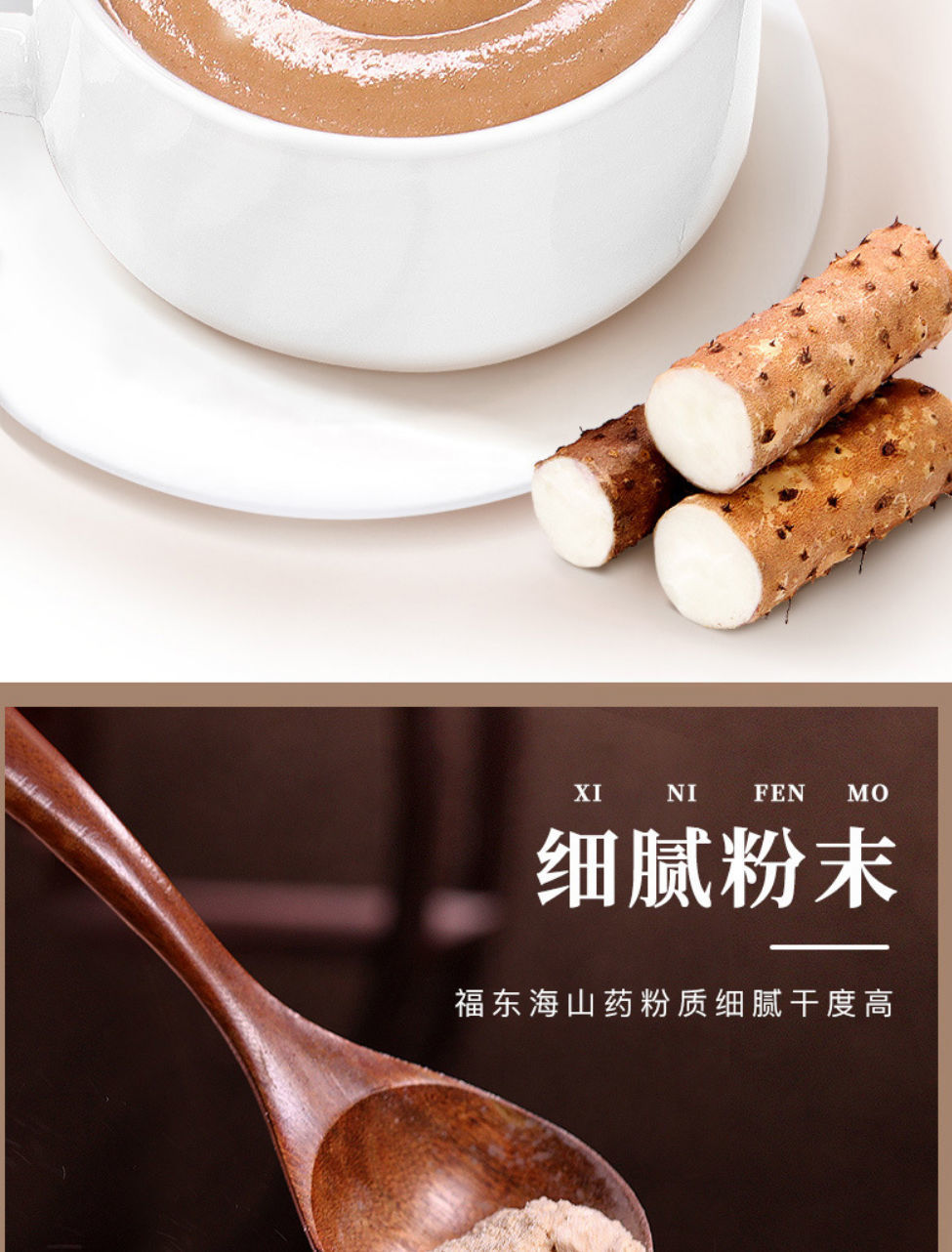 铁棍山药粉熟淮山药粉河南焦作垆土铁杆山药粉纯早餐正宗新鲜无糖