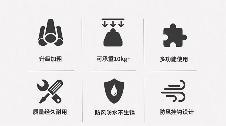 不锈钢衣架304家用加粗加厚的凉晾衣撑架子铁晒衣服撑子挂钩衣挂 【特