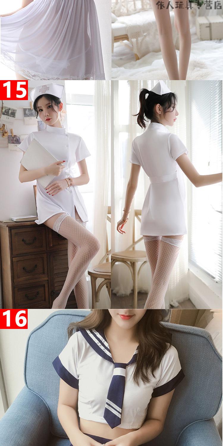 内衣小胸透明视觉诱惑挑逗ol紧身套装极度性感露乳开档免脱睡裙女22