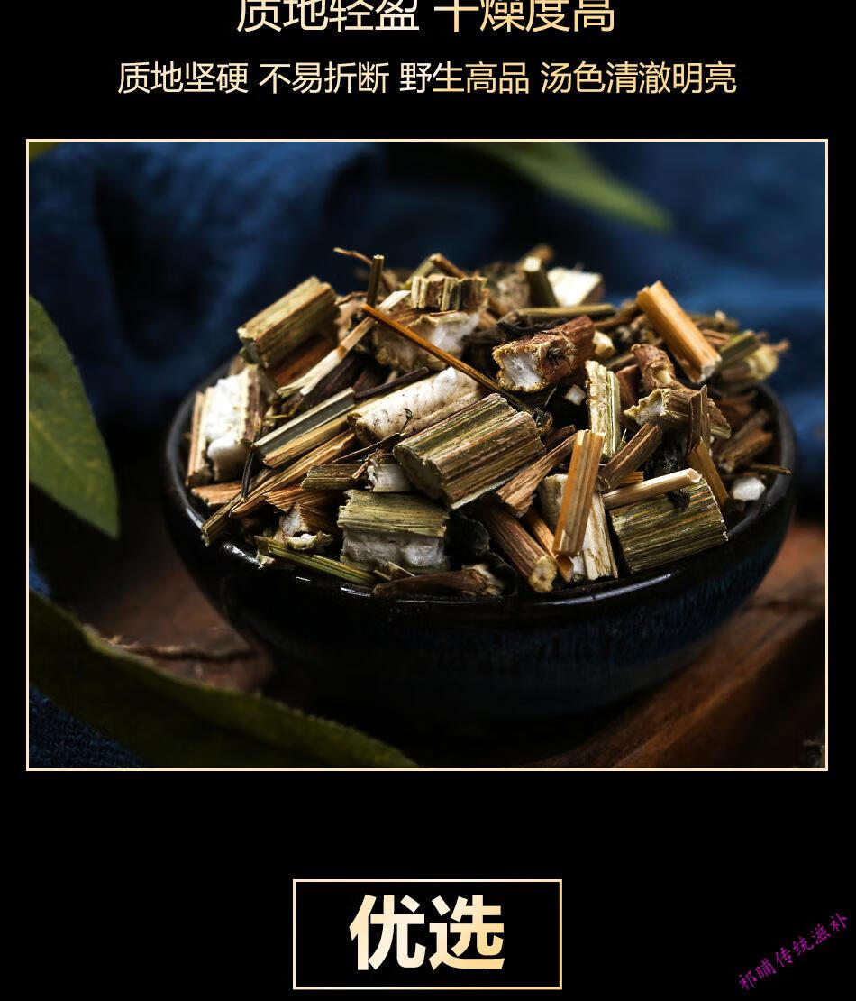 云南一枝蒿一只蒿鹿角蒿店铺