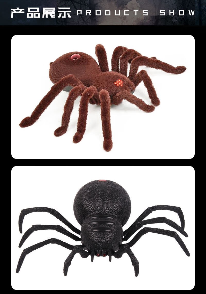 整人恶搞遥控蜘蛛仿真蜘蛛模型电动爬行狼蛛吓人尖叫男孩整蛊玩具788