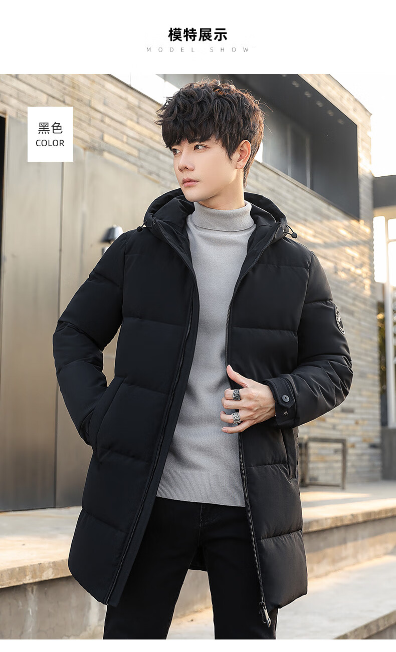 长款连帽羽绒服90%白鸭绒2021冬季新款时尚休闲防风保暖中青年外套男