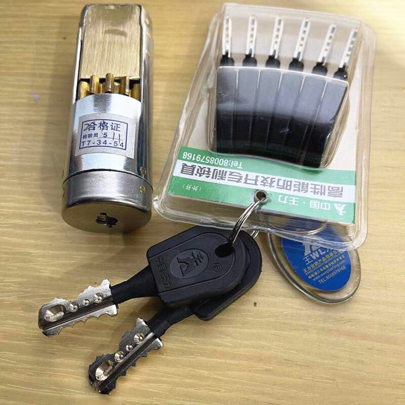 锁芯超c级新款原装王力特能78mm88mm锁芯四排弹子超c级王力防盗门锁芯