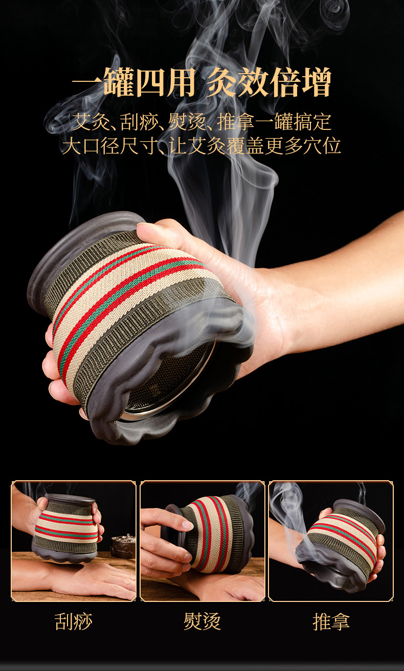 6015jd健康6015 砭石艾灸罐莲花口砭石火龙罐双层陶瓷艾灸罐