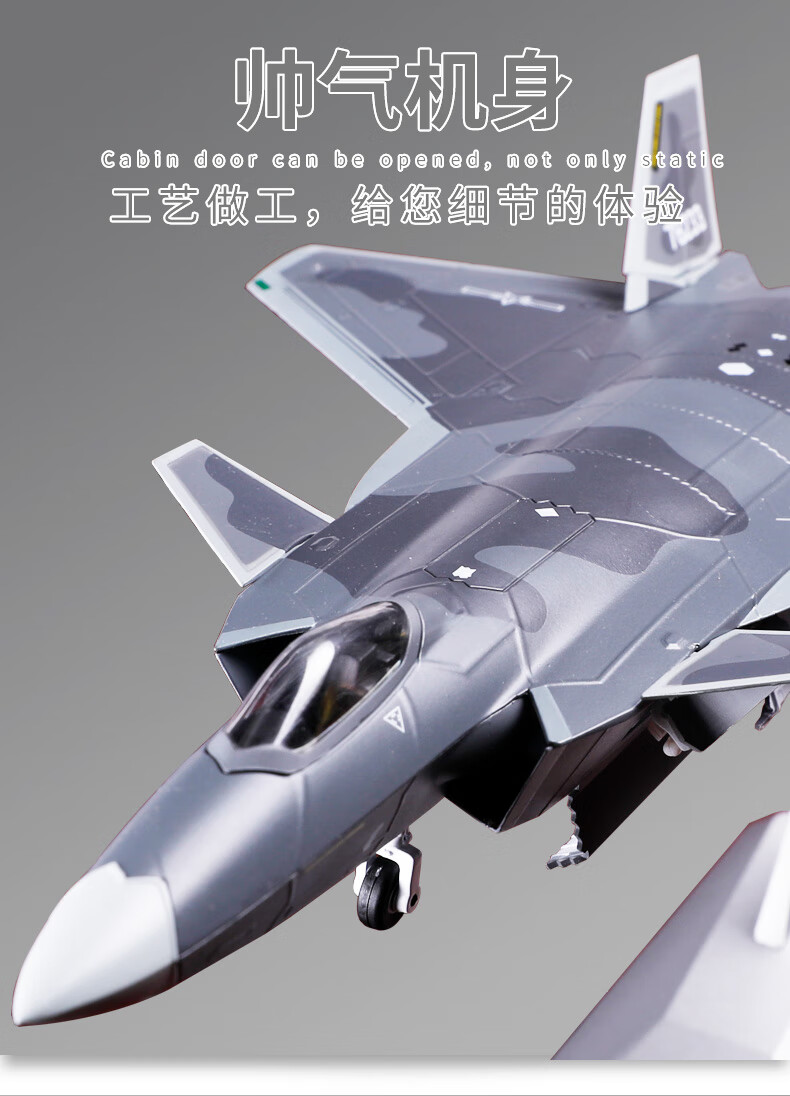 172歼20飞机模型合金仿真军事航模j20隐形战斗机航展纪念礼品172歼20
