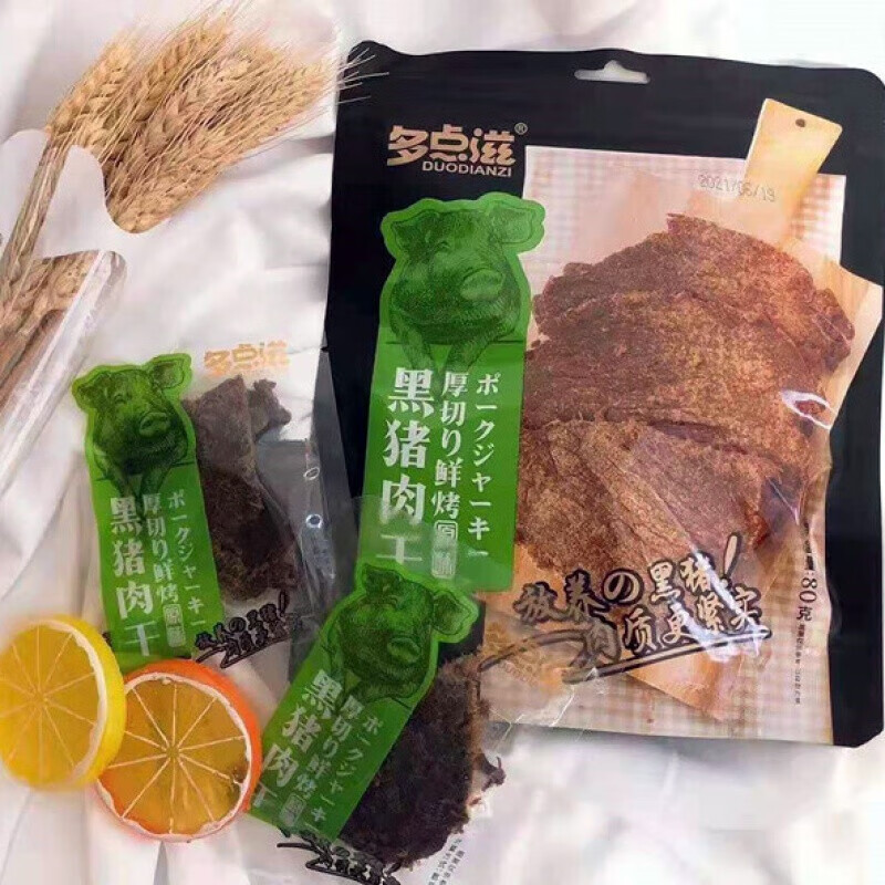 原味*2包 猪肉干【图片 价格 品牌 报价】-京东