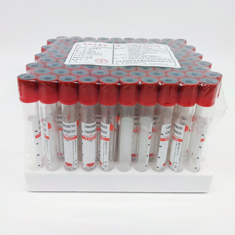 医用一次性真空采血管采血器血常规负压抗凝管抽血管5medta2k2ml绿色