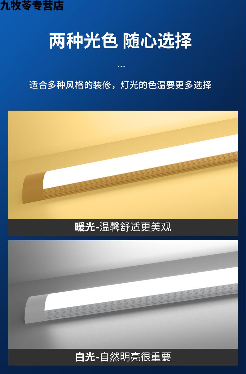 米家生态led长条灯超亮节能三防净化灯管日光灯全套一体化条形办公灯