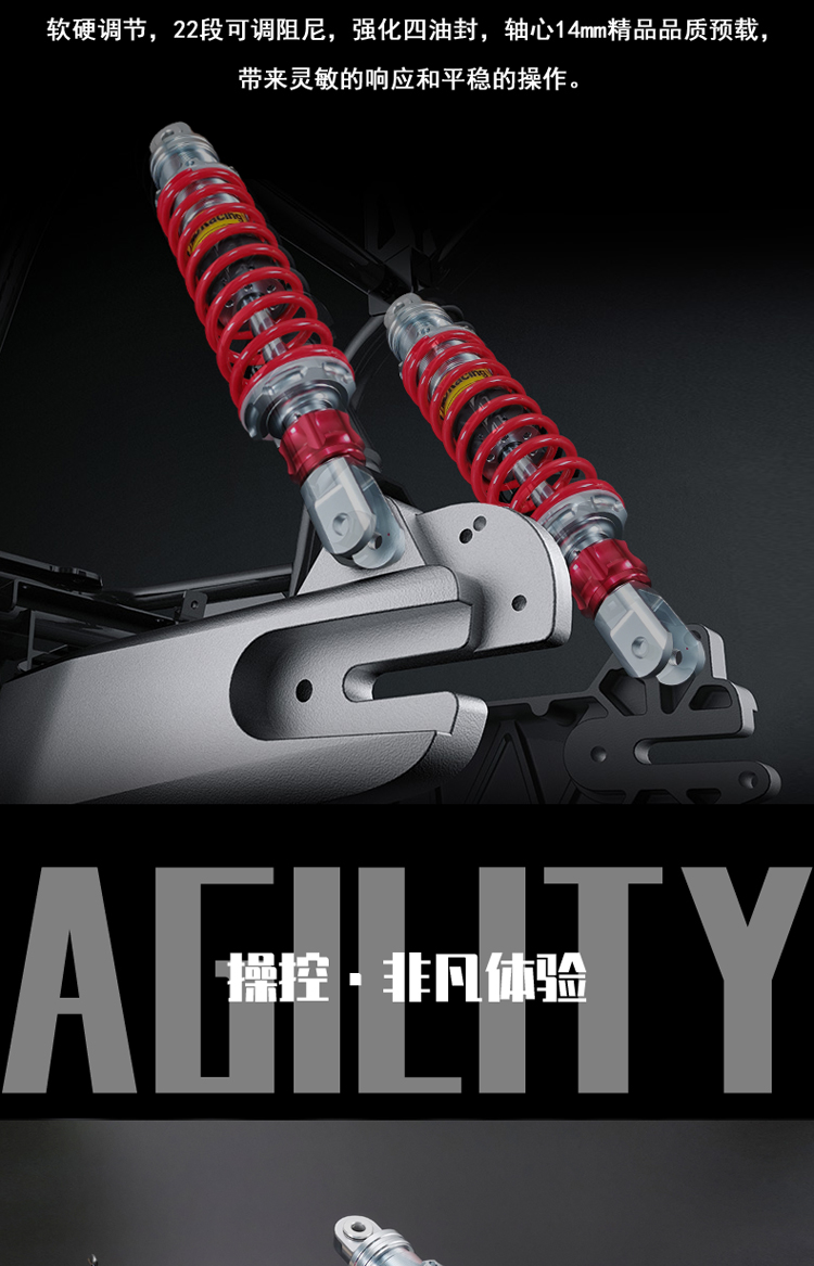 黑名单电动车后避震无挂瓶nqi软硬可调后减震器n1mn1s改装叉头黑色一