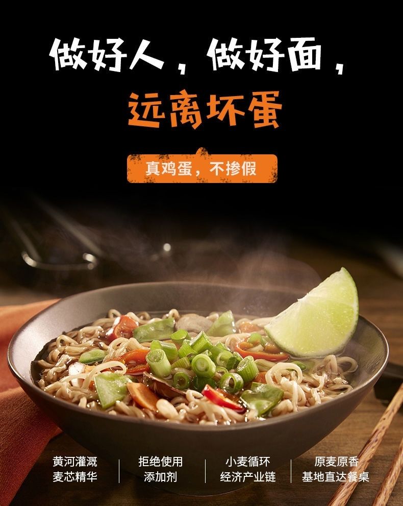 3袋中裕750g老家鸡蛋挂面手擀面麦芯爽滑筋道北方面条老家手擀面750g3