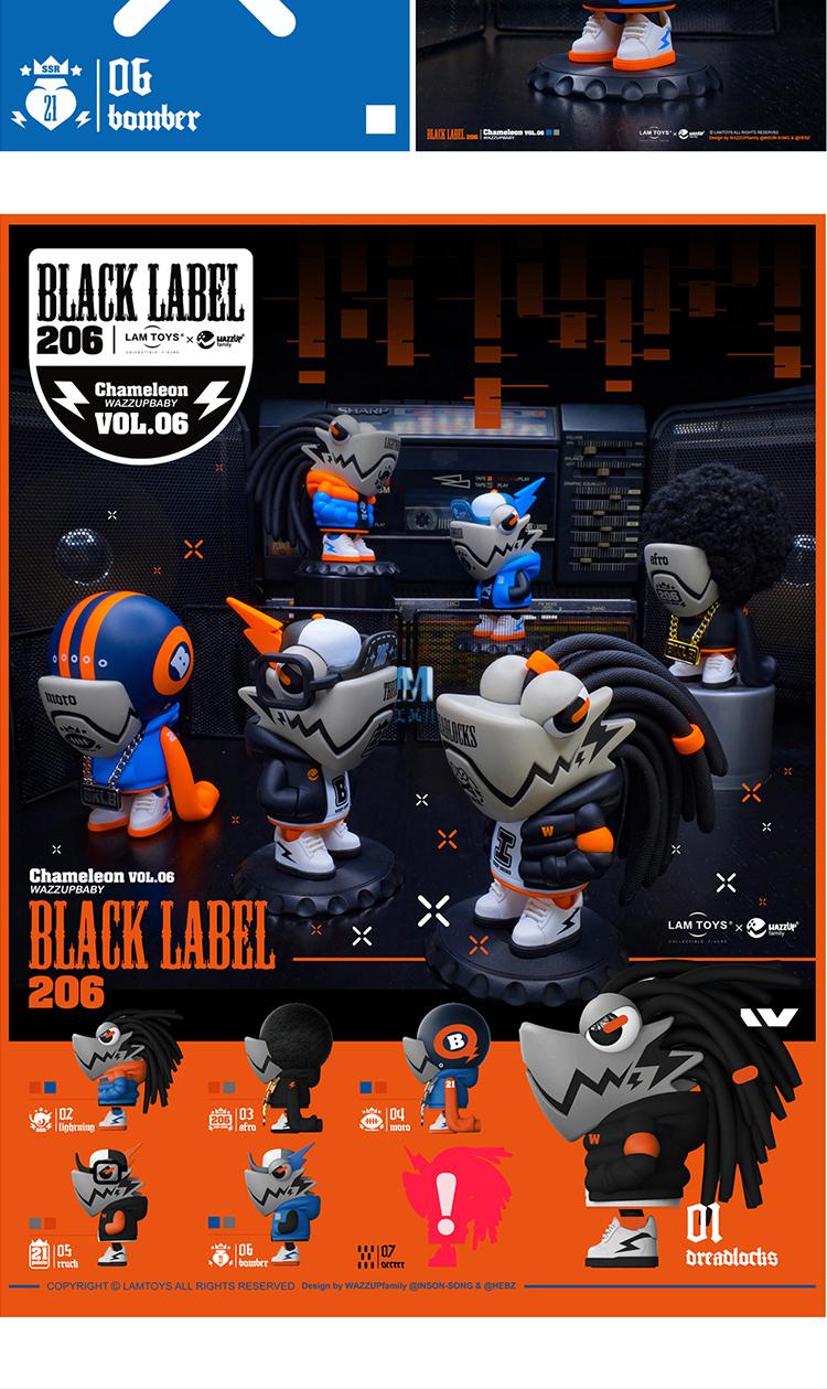 万代(bandai)变色龙盲盒隐藏lamtoyswazzup变色龙盲盒第6代潮玩公仔一