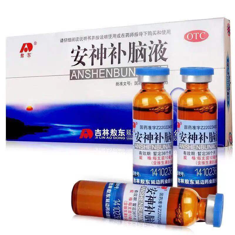 敖东 安神补脑液 10ml*10支 养血安神补脑用于肾精不足 气血两亏 【一
