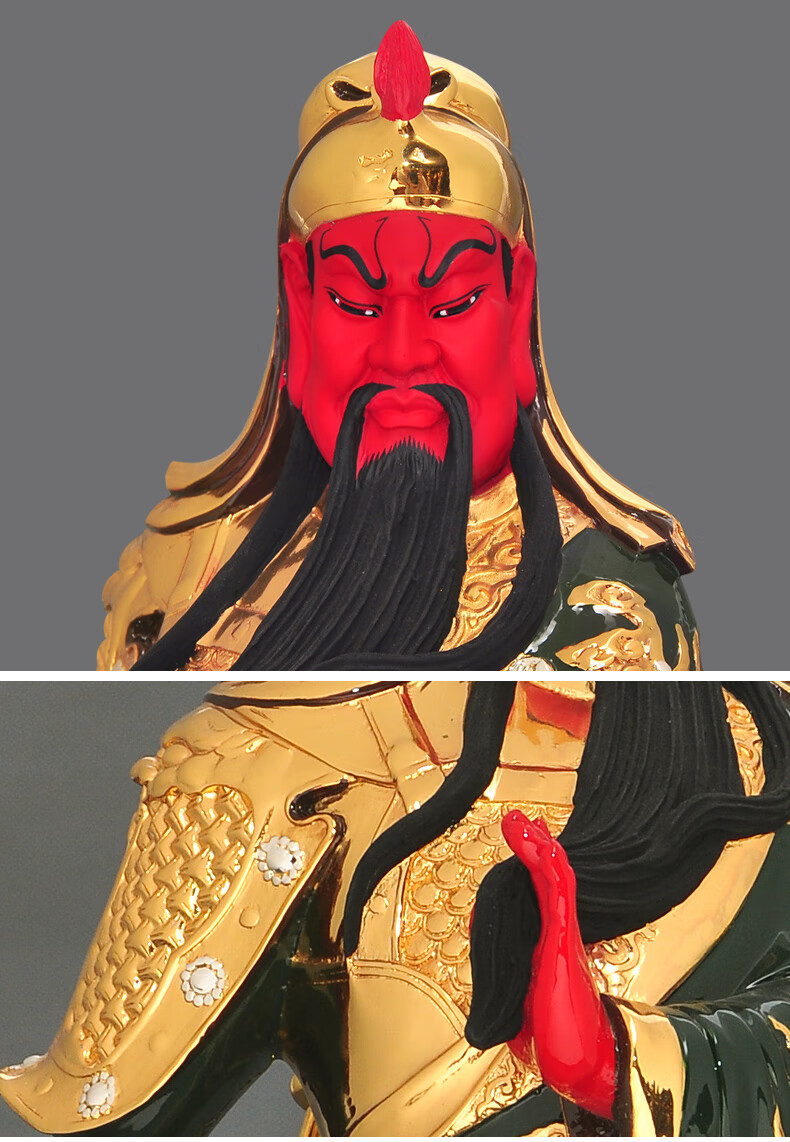 全铜鎏金红脸关公文武财神爷寺庙家用供奉关羽关二爷开业礼品 19寸