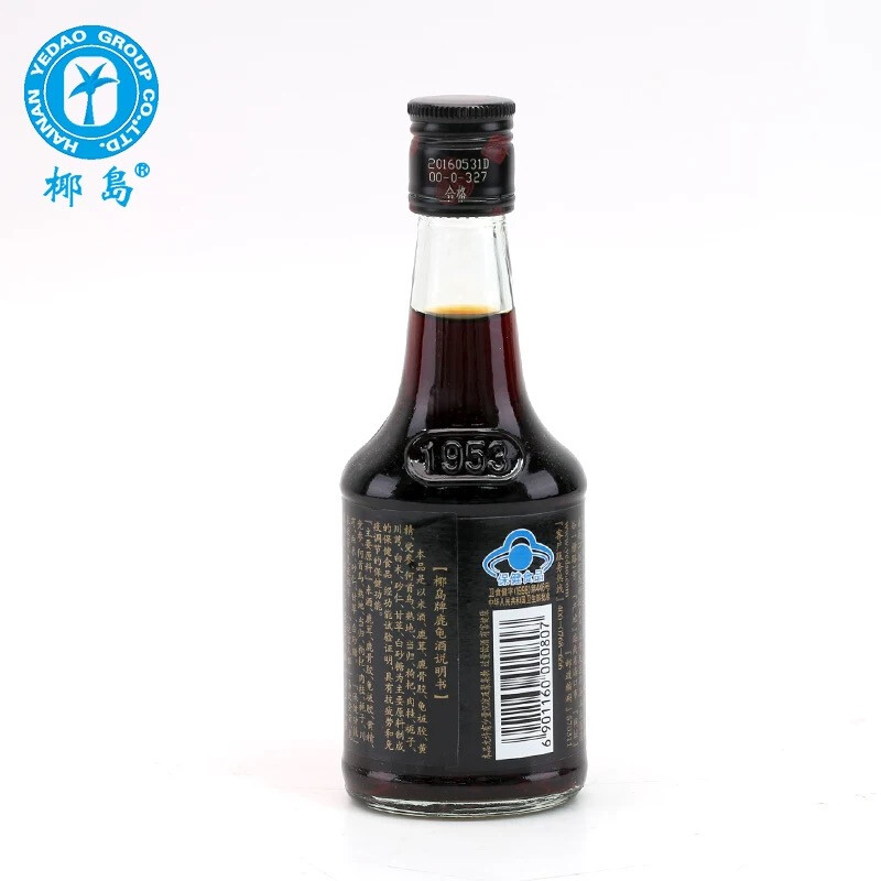 枣梌椰岛鹿龟酒33度100ml12瓶酒海南特产酒小酒版酒水精制100ml12瓶