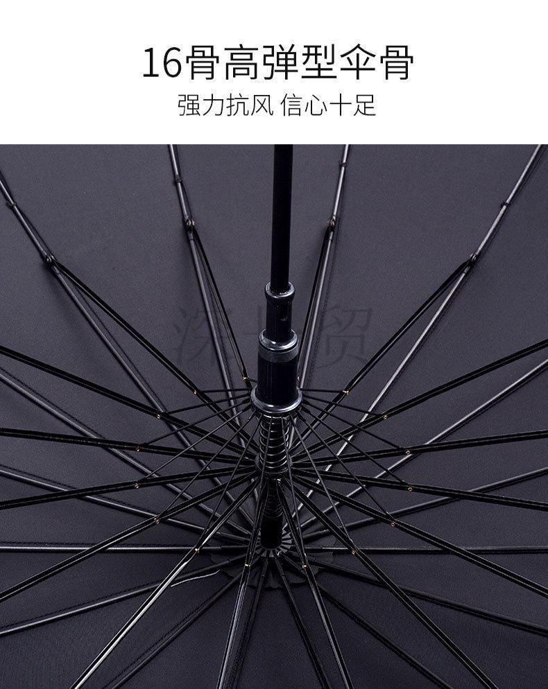 日系16骨长柄半自动雨伞大量小清新实木弯柄双人超大直杆广告伞直柄
