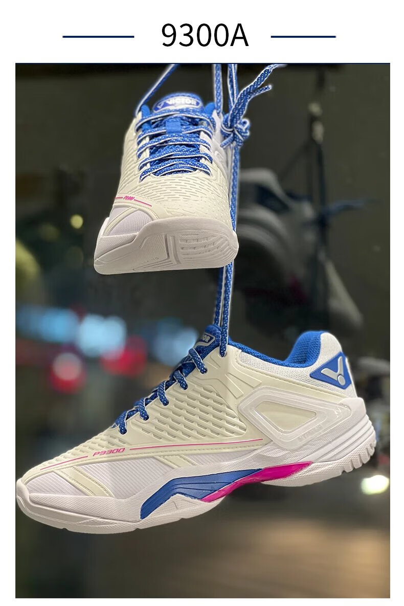 【京选品质】胜l利羽毛球鞋a210victor胜利9300透气防滑减震9200男女