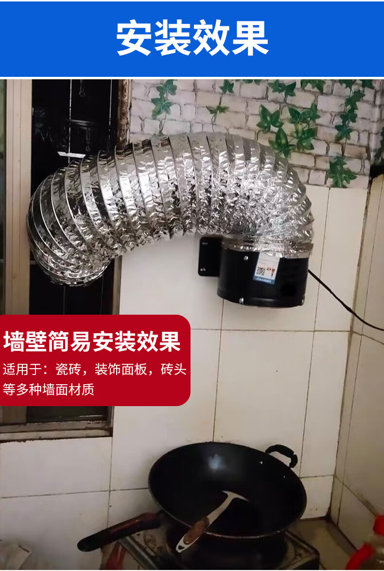 排气扇管道风机排风扇厨房换气扇7寸8寸强力油烟抽风机卫生间家用 10