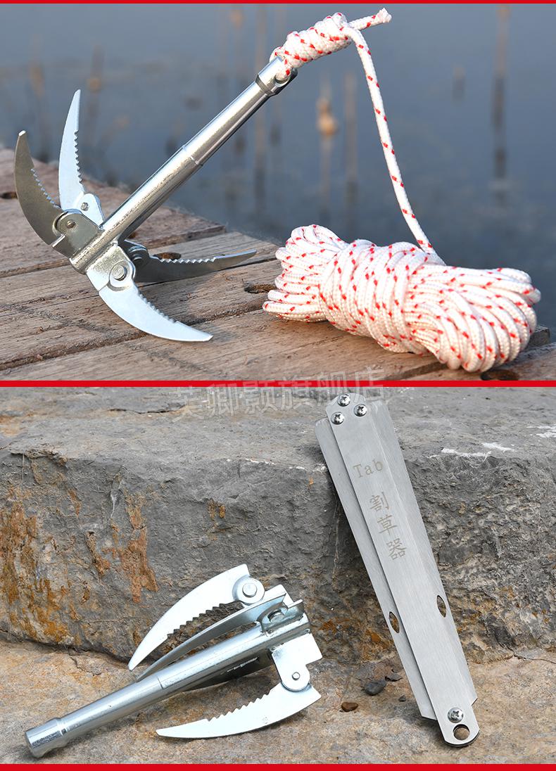 限时秒杀汉鼎tab水草锚钓鱼用割草除除草神器野钓拉抓草钩抓钩锚钩捞