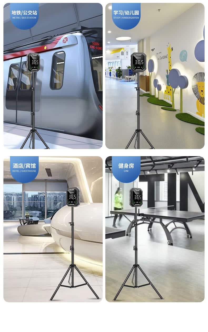 测温仪门口立式一体机电子式体温检测学校商场银行用10厘米测温测温仪