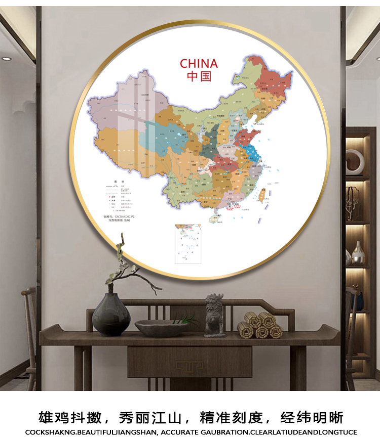 世界地图玄关装饰画圆形挂画餐厅画办公室创意墙画儿童书房晶中国地图