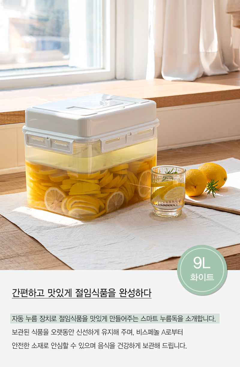 韩国泡菜桶 changsinliving大容量腌菜神器坛子大号泡菜桶密封保鲜盒