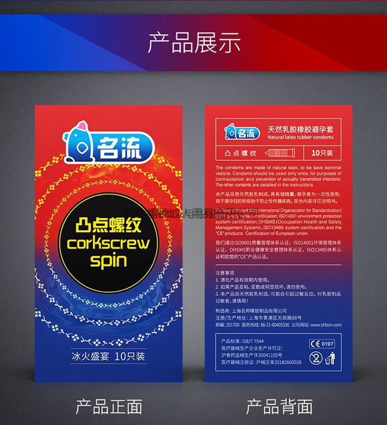 冰火24只装 女用避孕凝胶7支装 女用避孕凝胶,不戴套也避孕,就是爽!