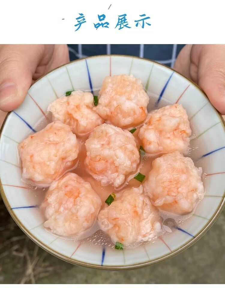 新鲜纯手工虾滑特级鲜虾丸批发特产火锅食材关东煮墨鱼滑2盒优享装400