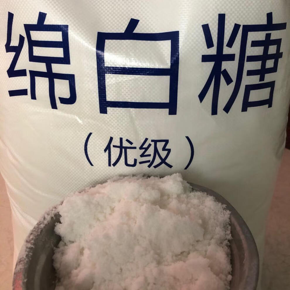 中粮优级 中糖绵白糖100斤/50kg袋 棉糖白糖 中粮优