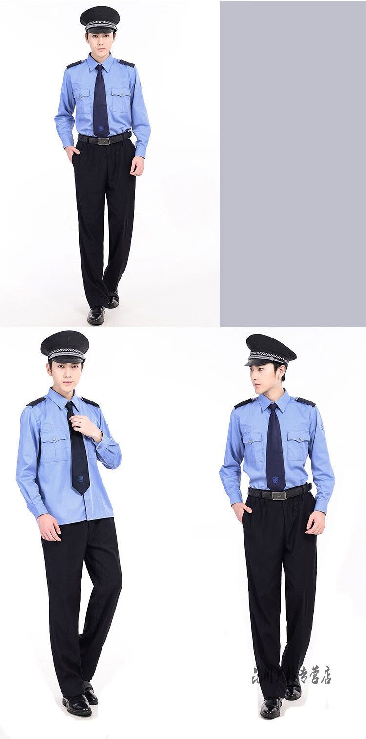 天蓝月白长袖保安服酒店小区保安服夏执勤服 天蓝色 190cm 图片 价格