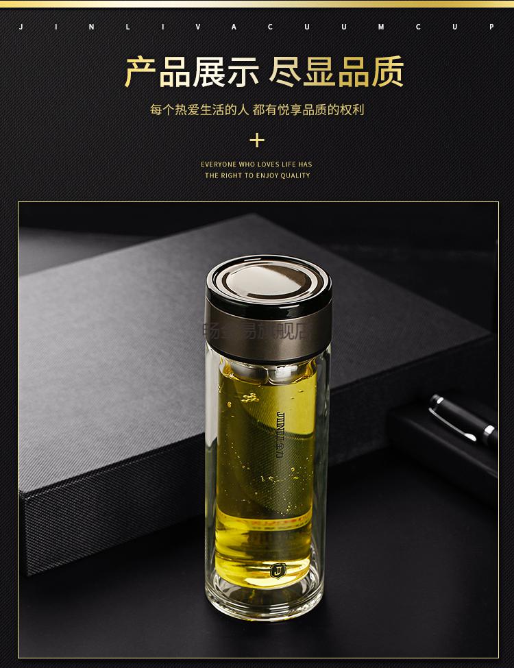 金力水晶玻璃杯金力双层玻璃杯便携女学生喝水杯子家用男茶水分离泡