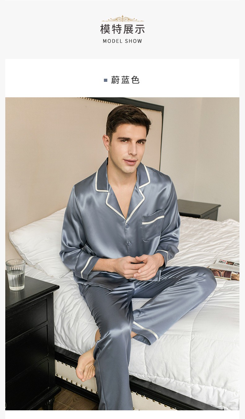 朗卡曼品牌2022新款男士真丝睡衣22姆米桑蚕丝家居服男真丝睡衣套装