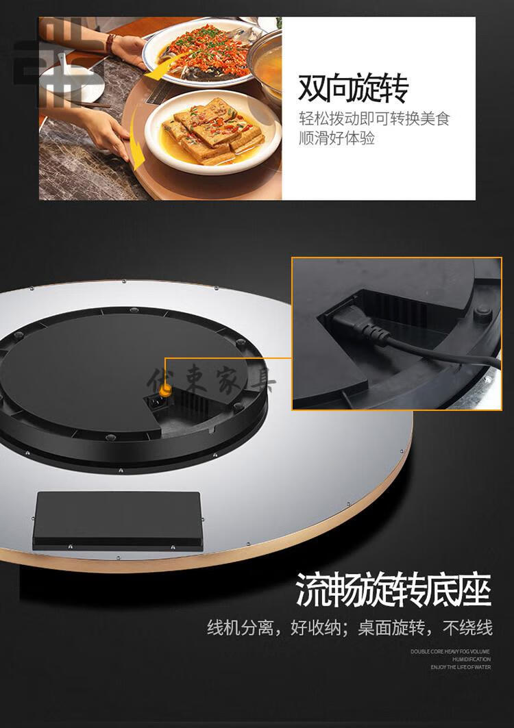 带电磁炉的餐桌电动餐桌转盘带电磁炉火锅圆桌旋转保温转盘家用加热