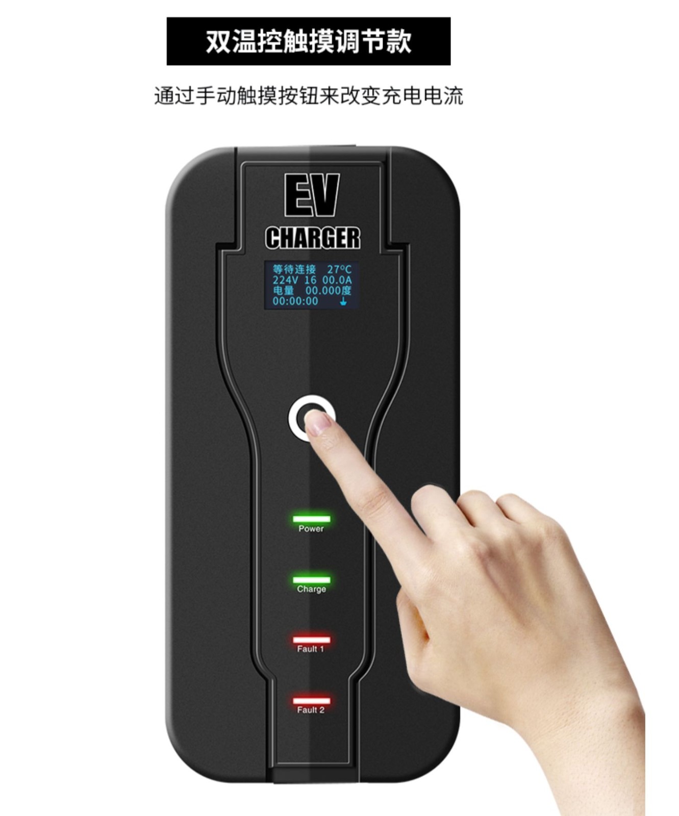 适用于特斯拉随车充model3 y移动新能源便携式充电桩家用充电器 便