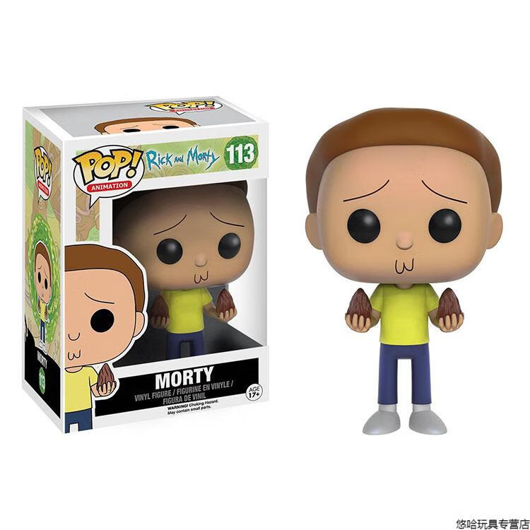 funkopoprickandmorty瑞克和莫蒂周边玩具钥匙扣挂件手办盲盒莫蒂钥匙