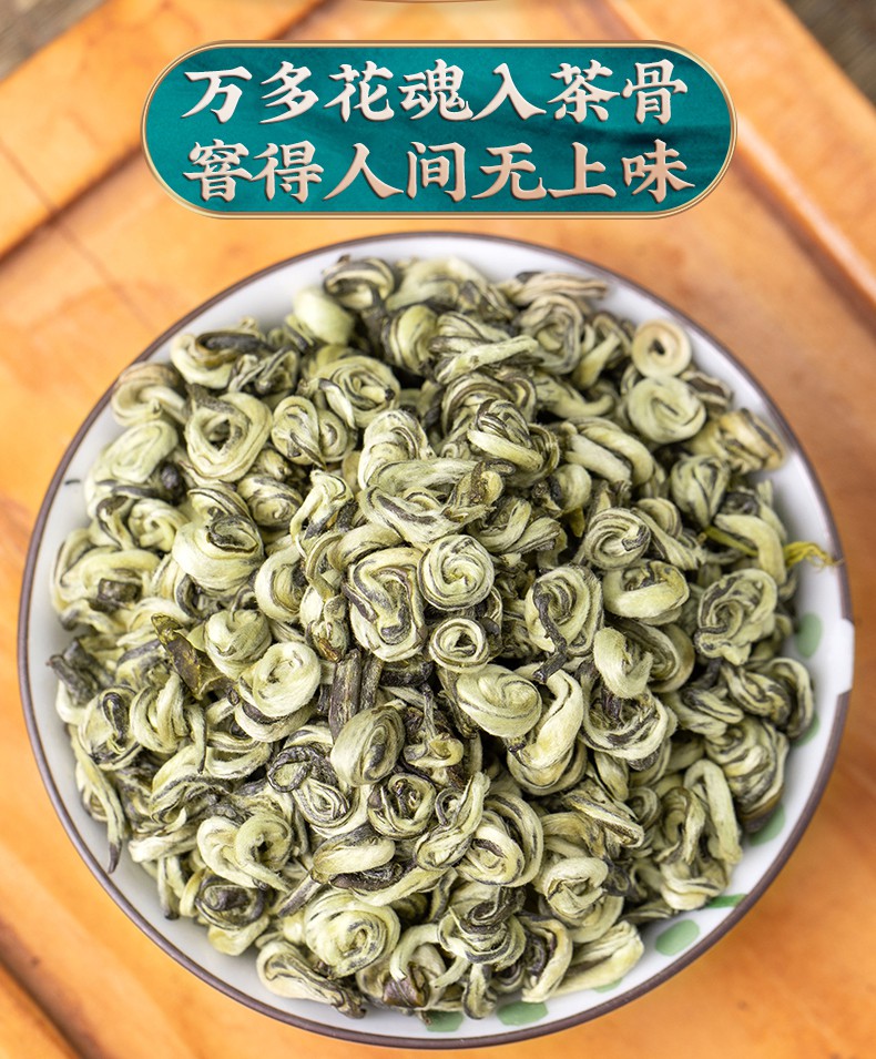 茉莉玉螺王浓香型 茉莉花茶 2021新茶叶 罐装 共500g【图片 价格 品牌