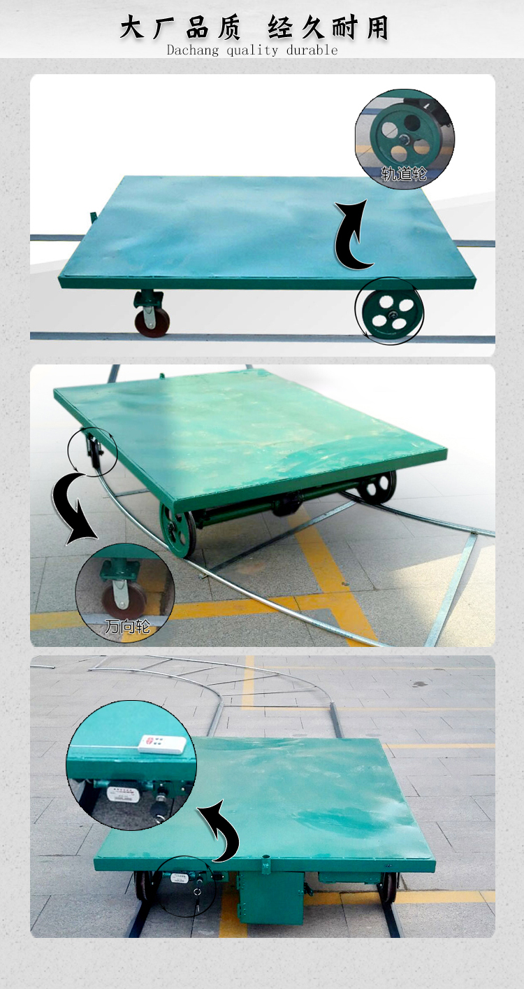 工地农用大棚轨道车电动遥控轨道运输车果园养殖业轨道搬运车 120*70