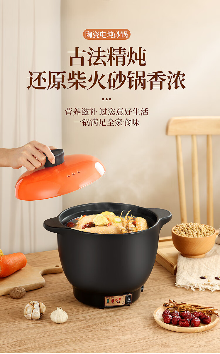 雅迪陶瓷一体电砂锅多功能大容量粥锅汤锅家用炖煮电炖锅煲沙锅插电4