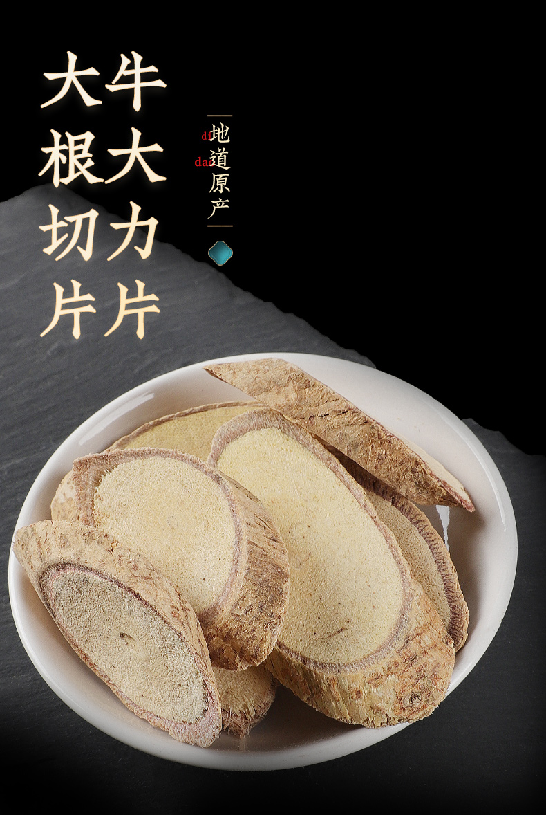 牛大力根中药材500g 新鲜 干货滋补煲汤泡酒水倒吊金钟【图片 价格