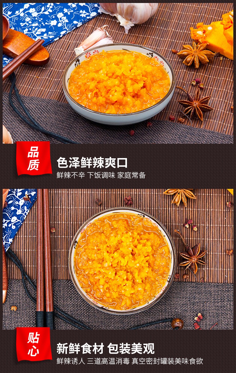 春光黃燈籠辣椒醬100g 炒菜拌飯辣椒醬 春光黃燈籠辣椒醬(特辣)100g