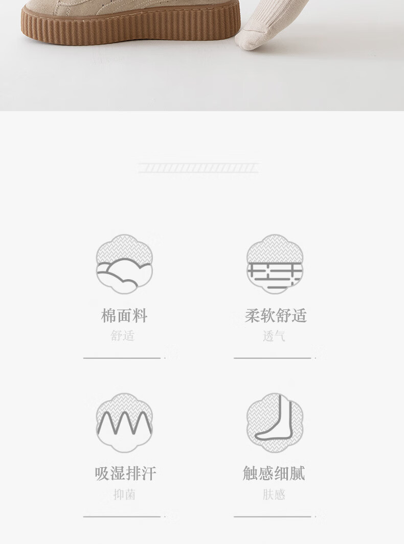【物归物】小熊袜子女中筒春秋ins潮韩国日系堆堆袜纯棉长筒袜 五双装【每个颜色各一双】 均码