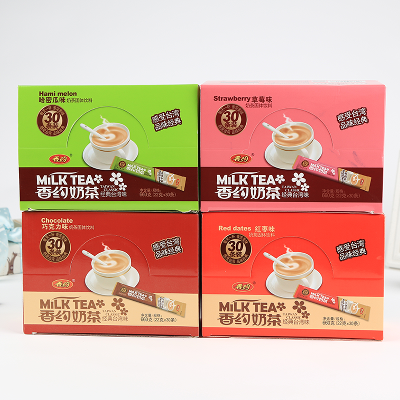 香约奶茶粉袋装22g30条装原味奶咖味香芋味冲饮冲泡速溶珍珠港式30袋5