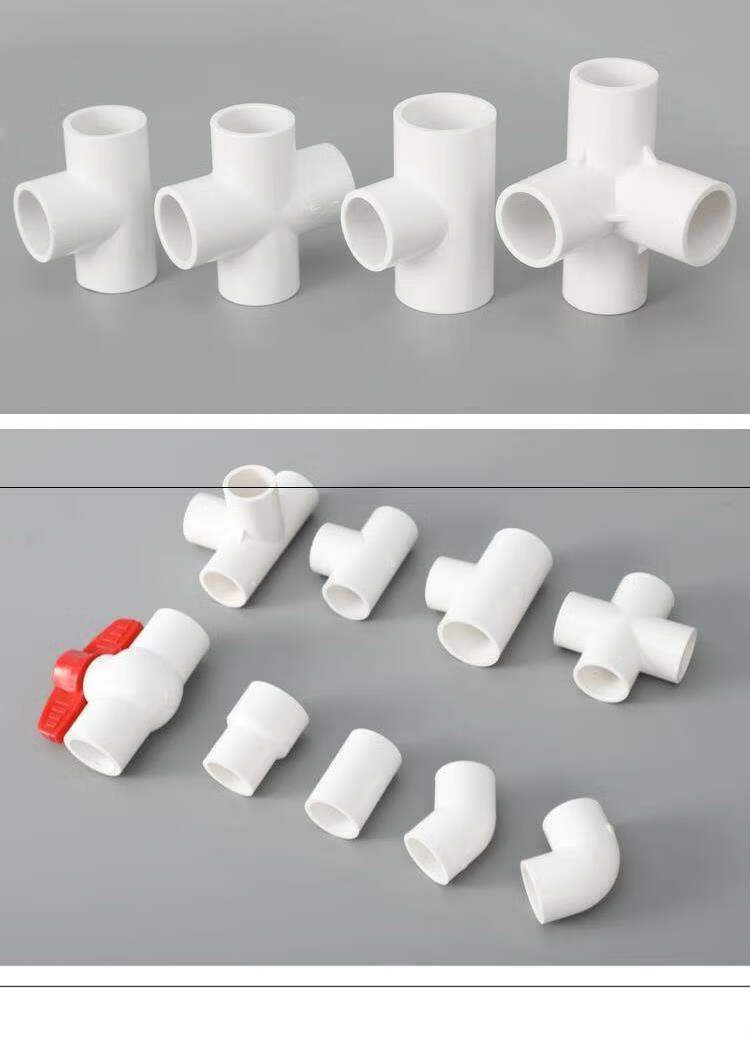 水管pvc水管接头配件自来水水龙头沐浴接口浴室过滤箱2分20立体四通